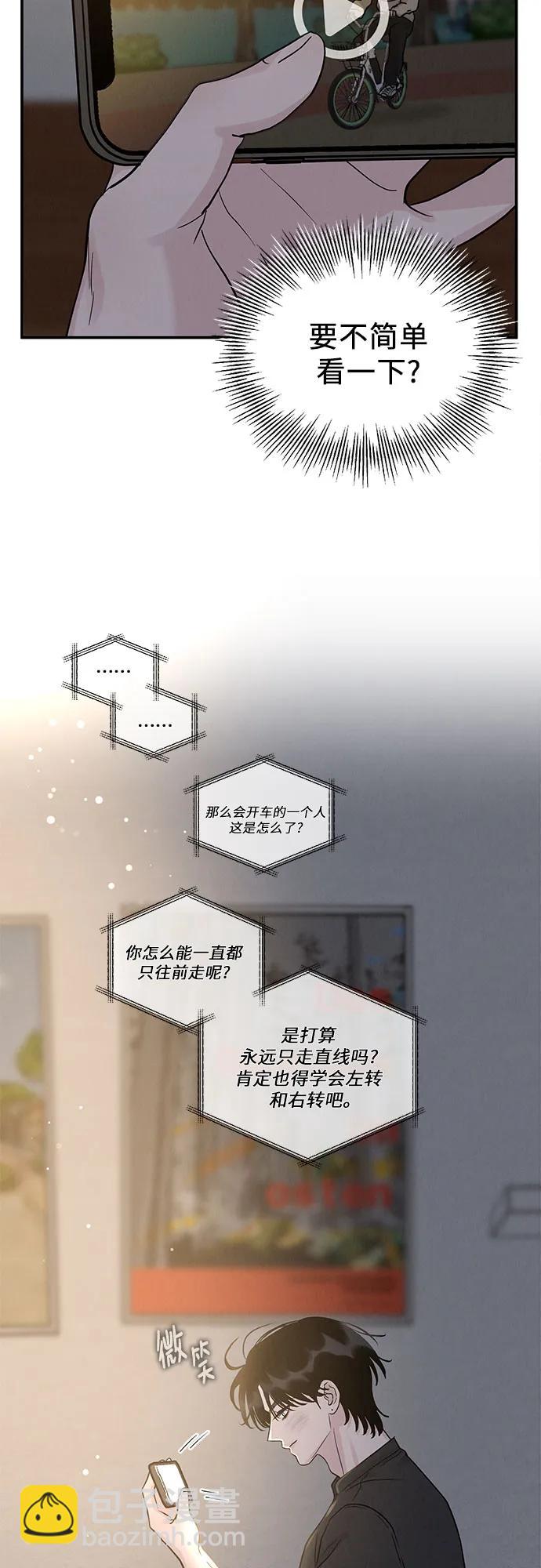 第35话48