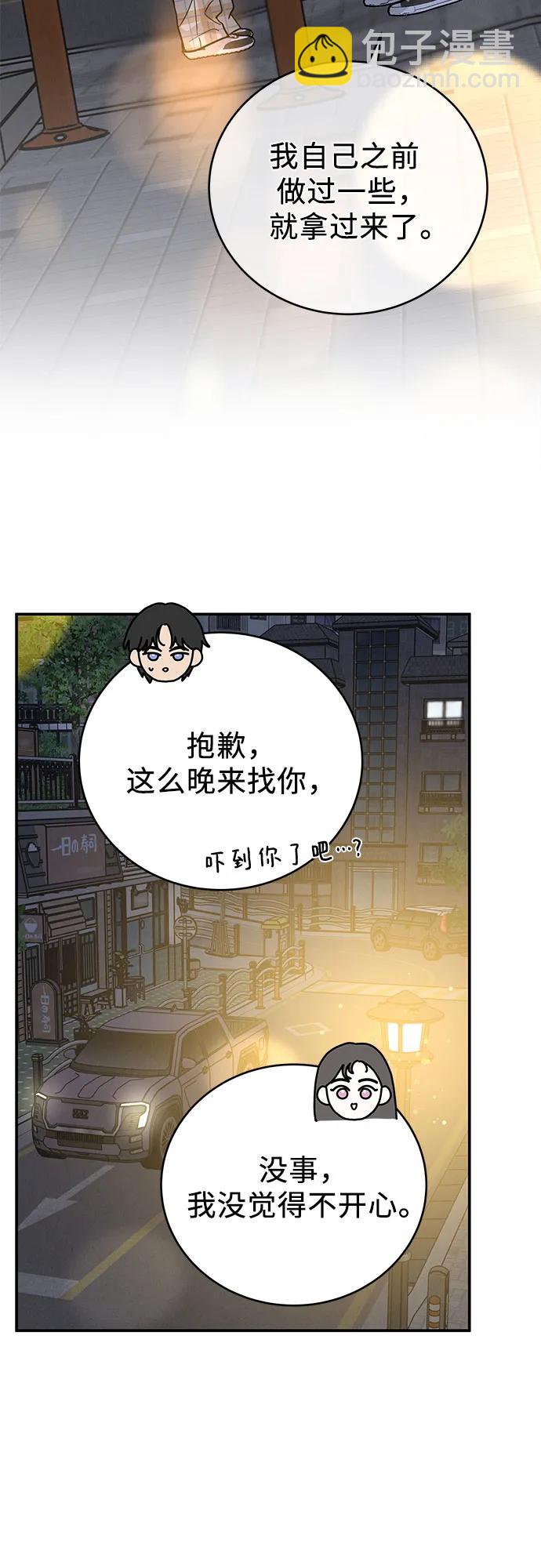 第35话5