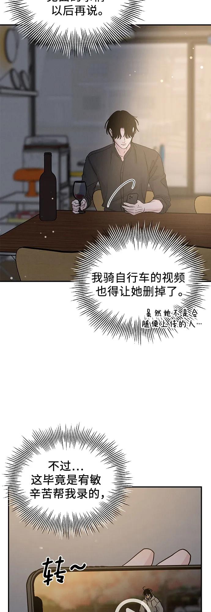 第35话51