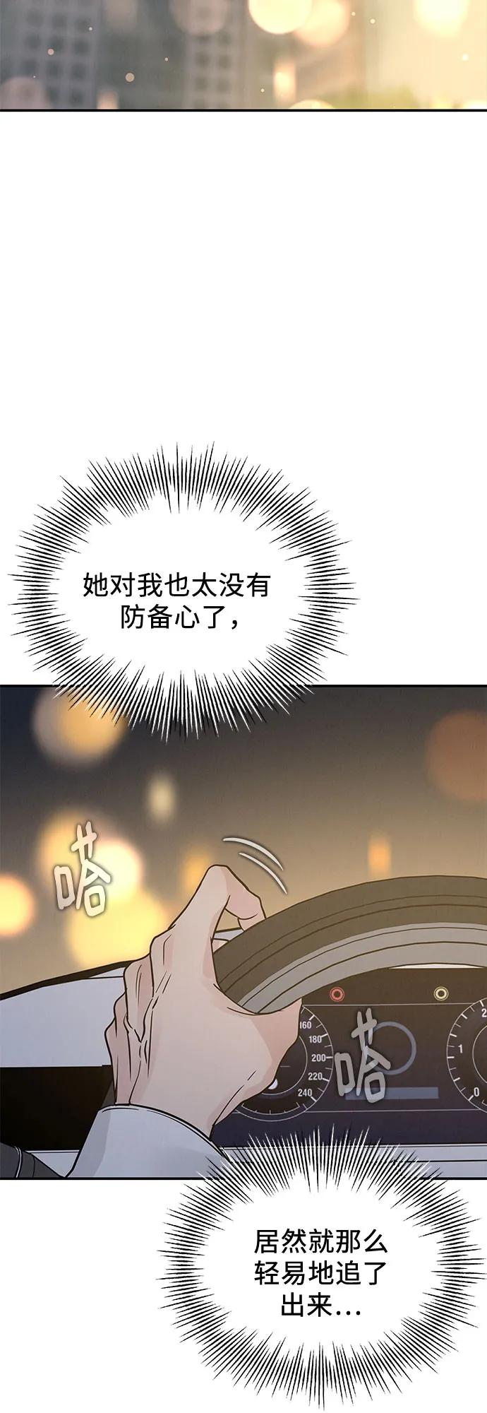 第35话59