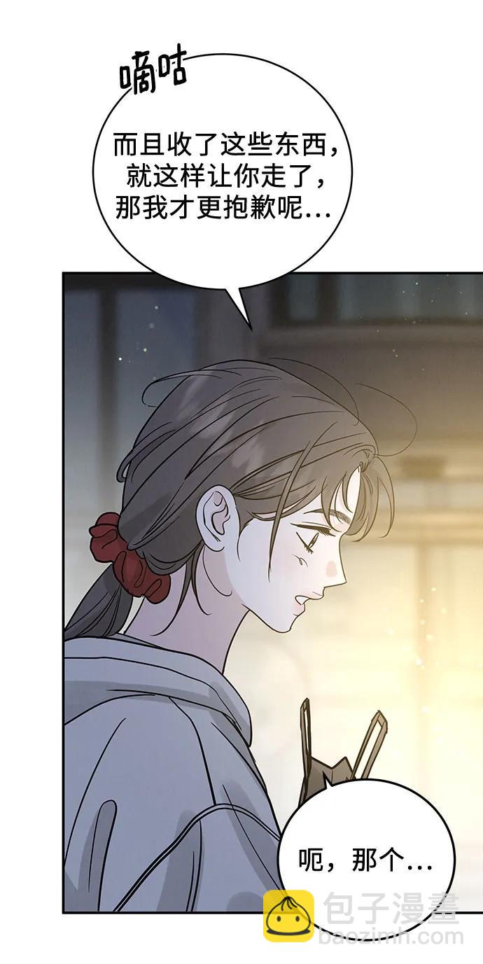 第35话6