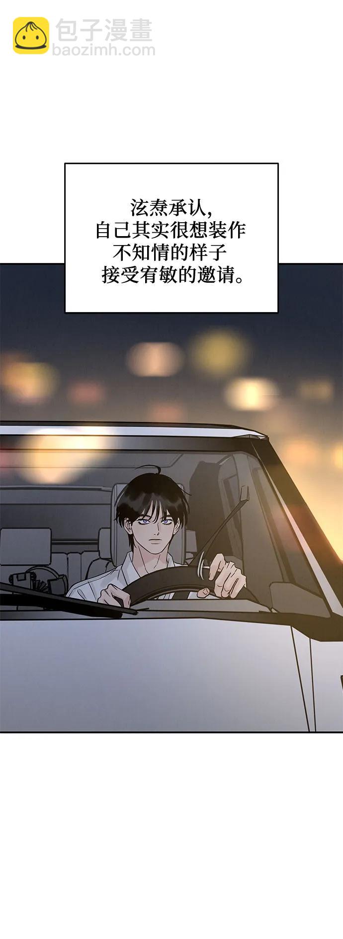第35话60