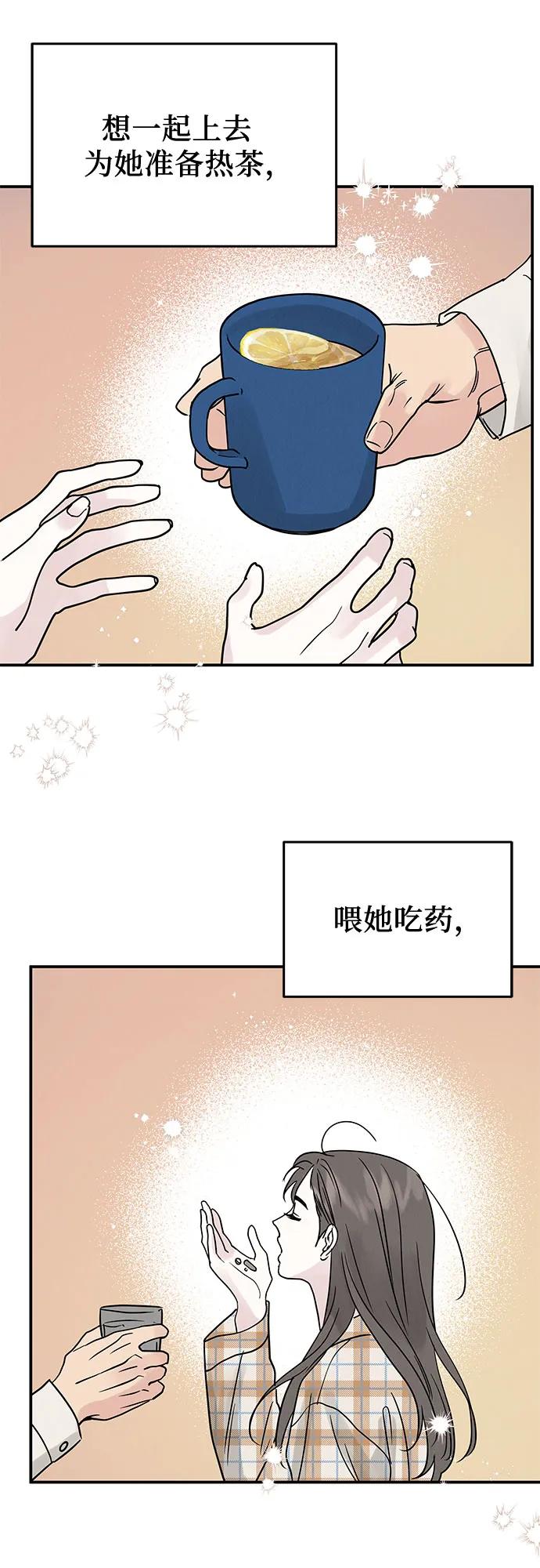 第35话61