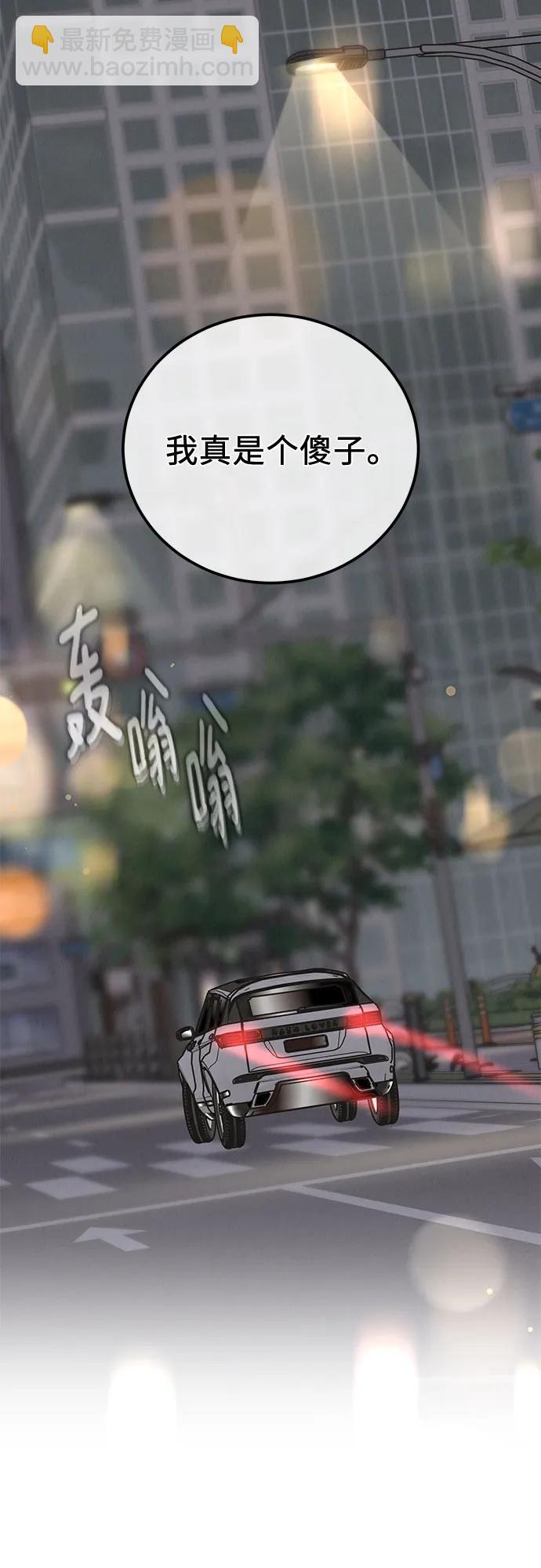 第35话65