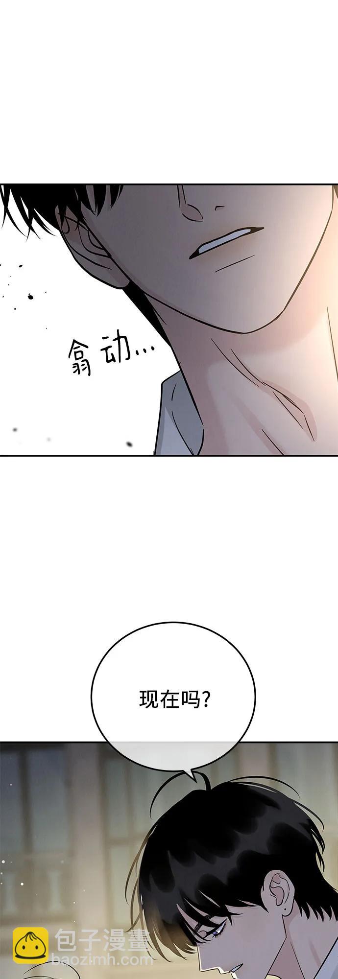 第35话8