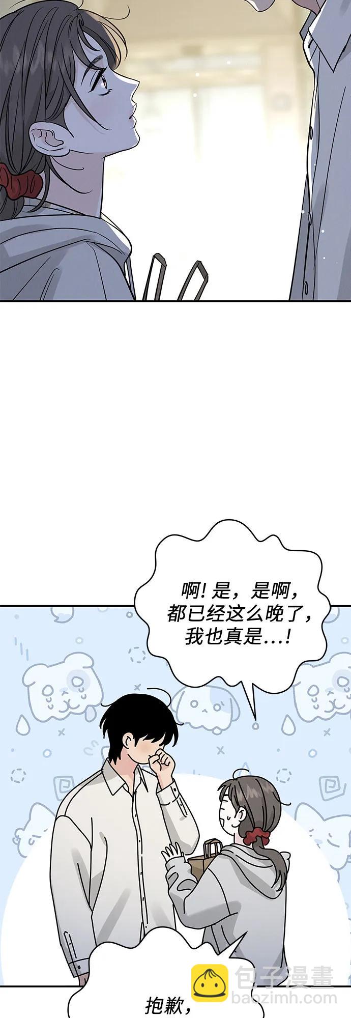 第35话9