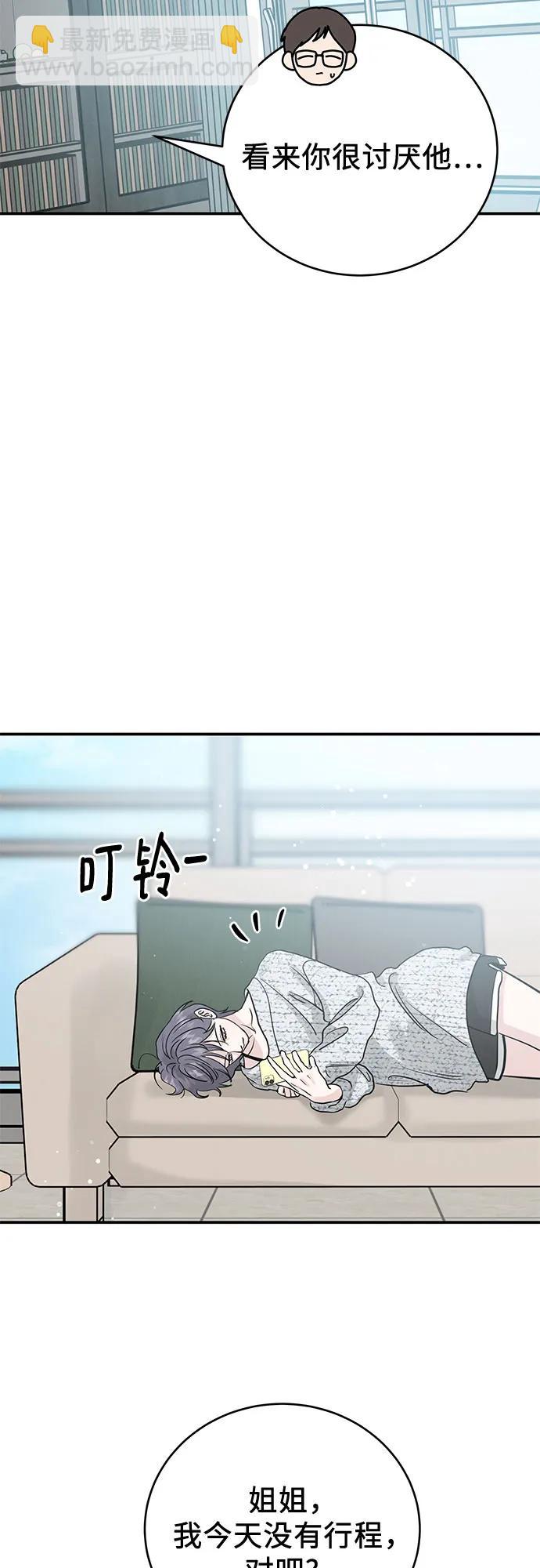 第36话10
