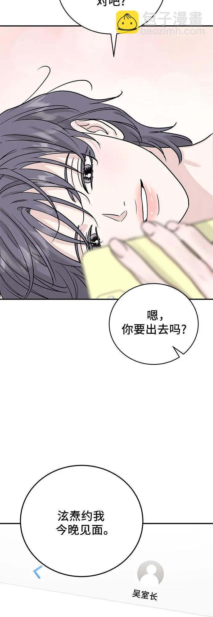 第36话11