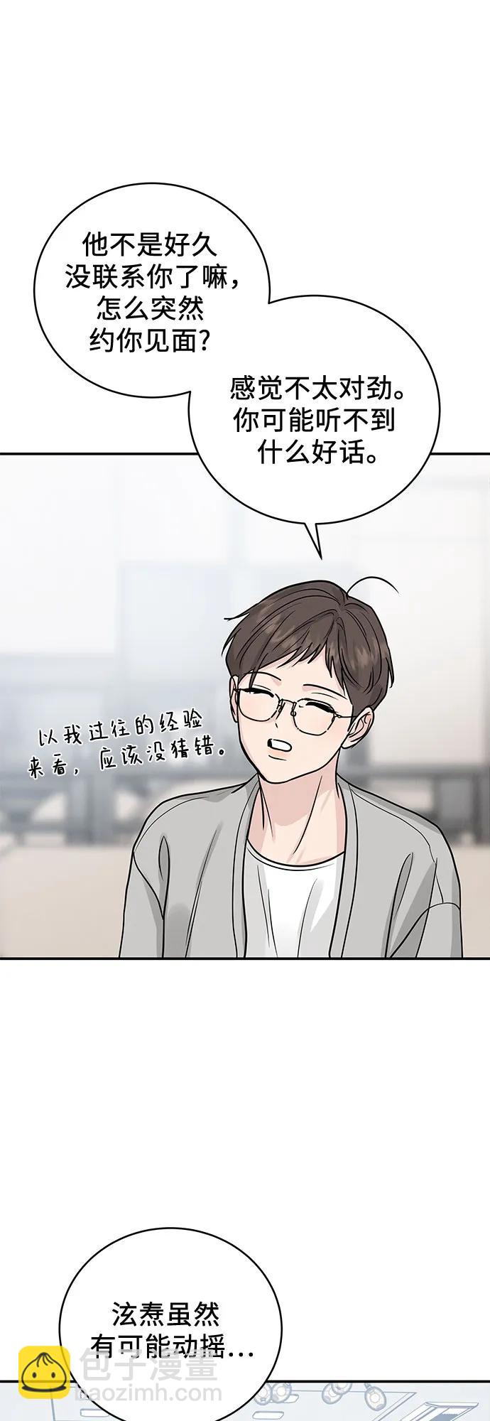 第36话13