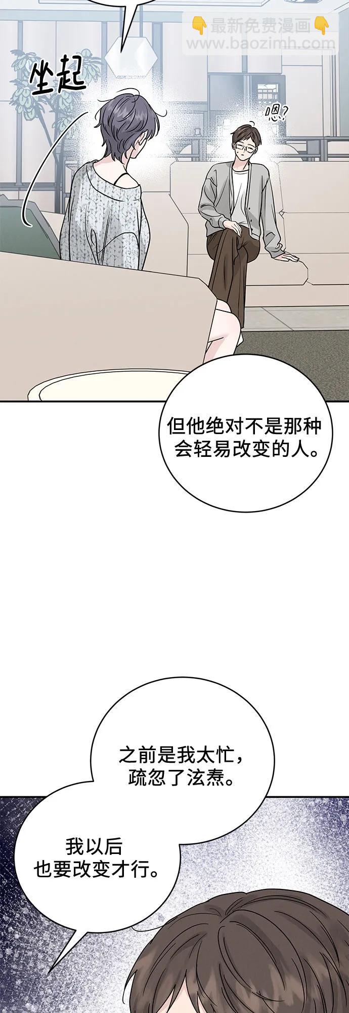 第36话14