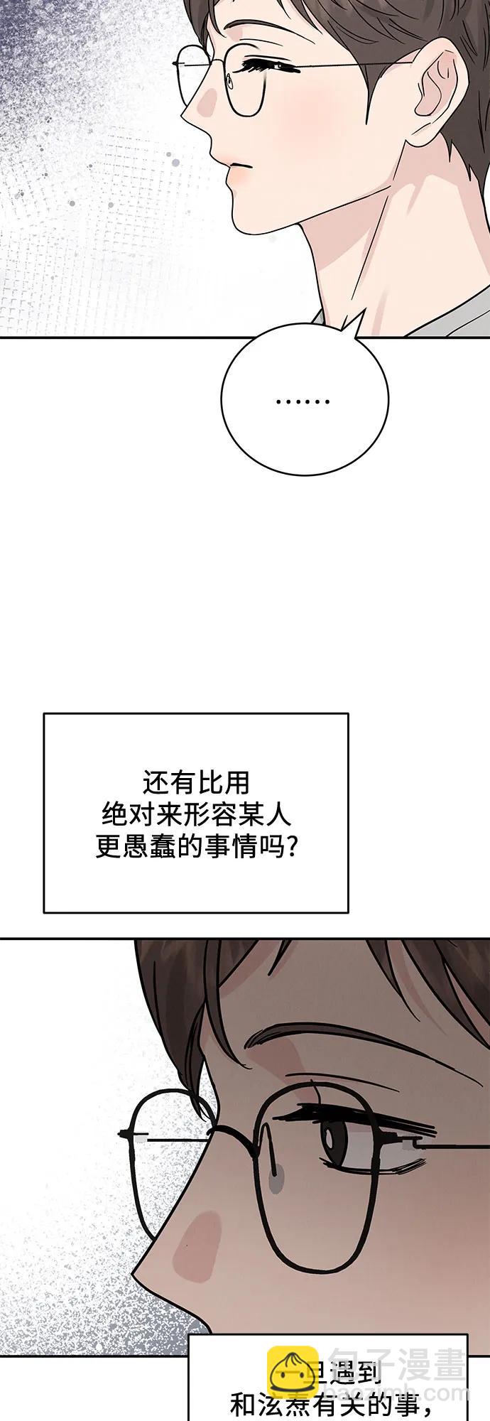 第36话15