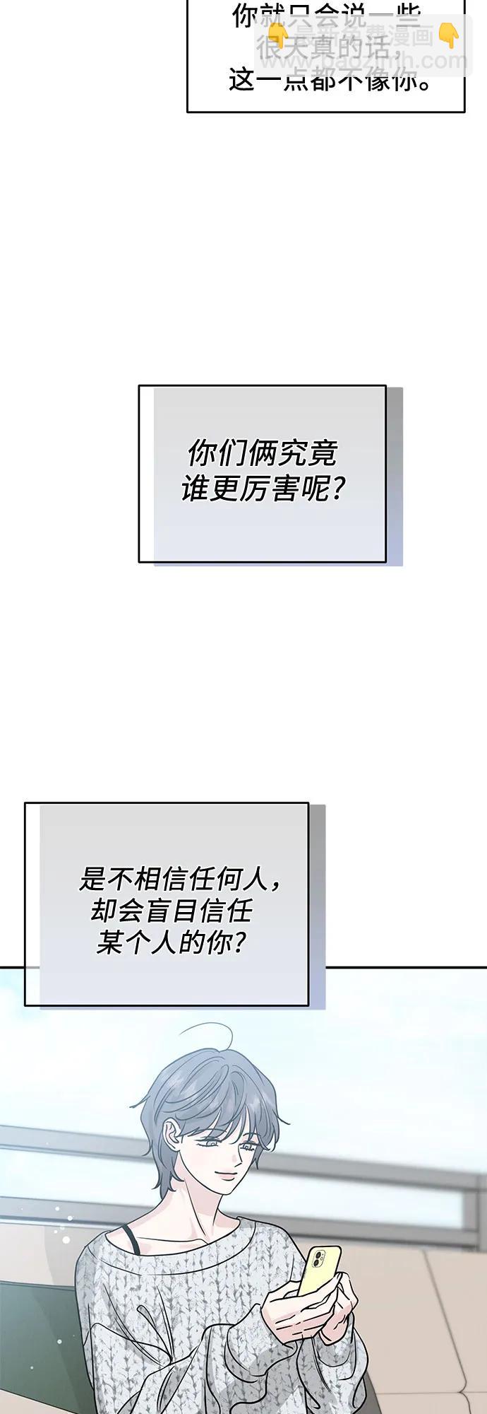 第36话16
