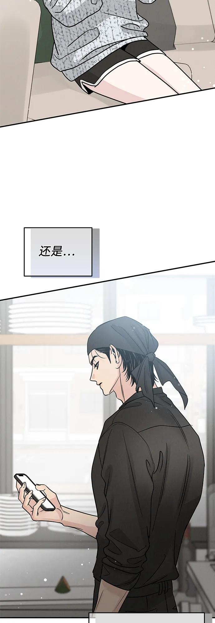第36话17