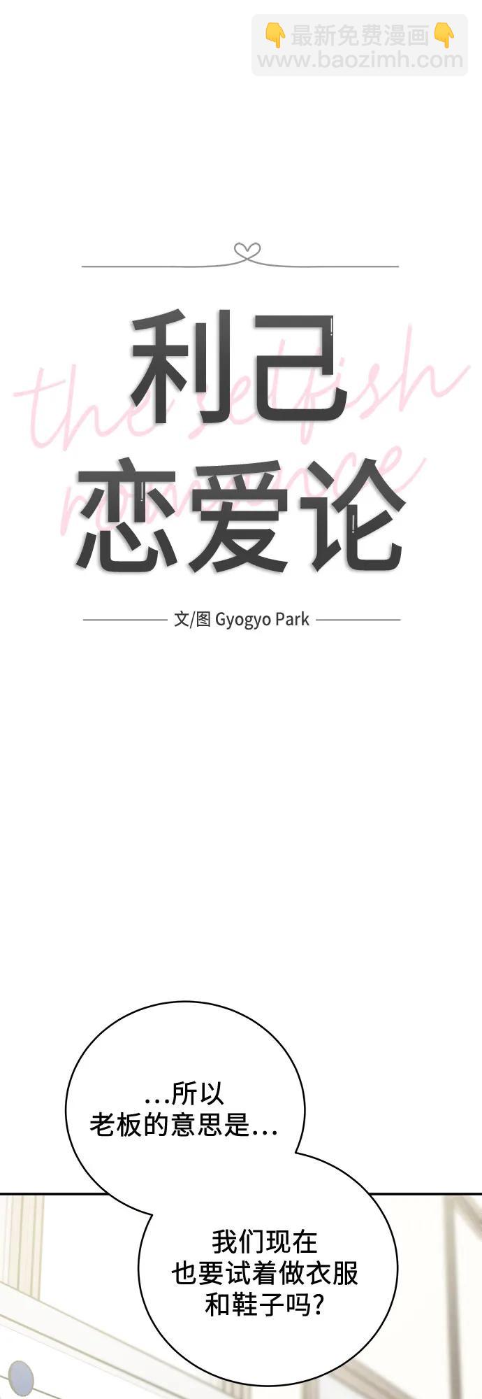 第36话19
