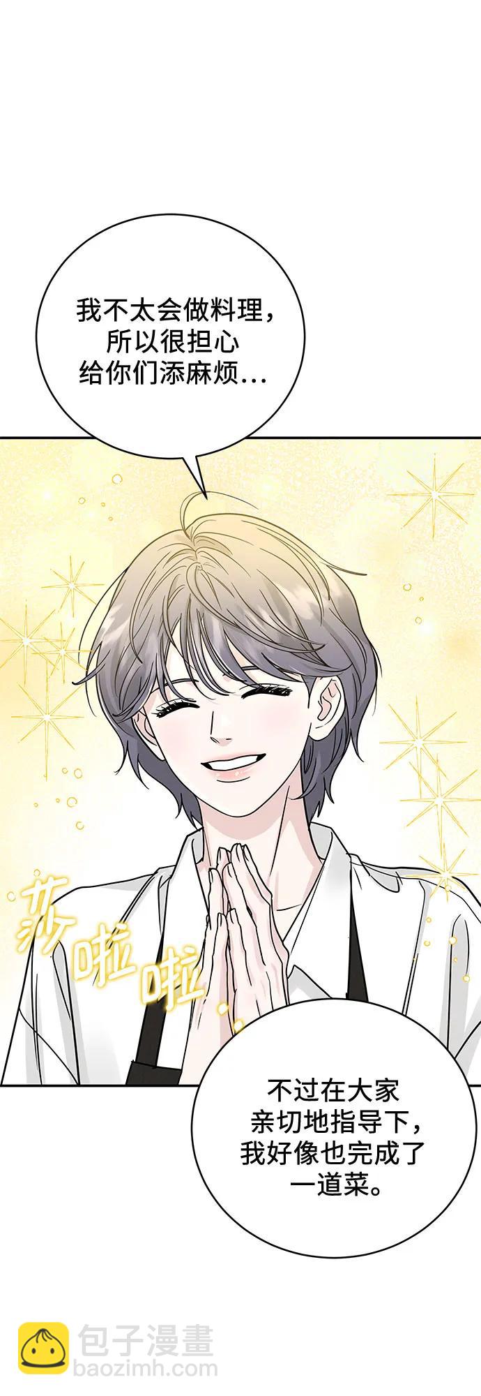 第36话2