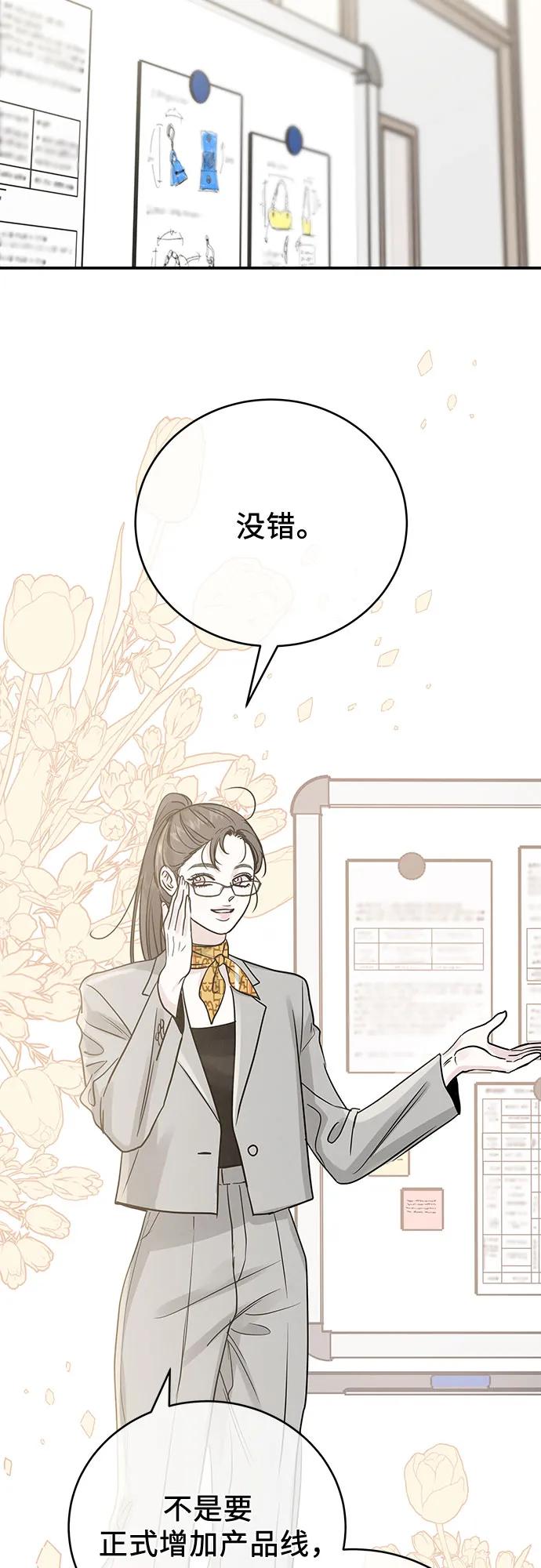 第36话20