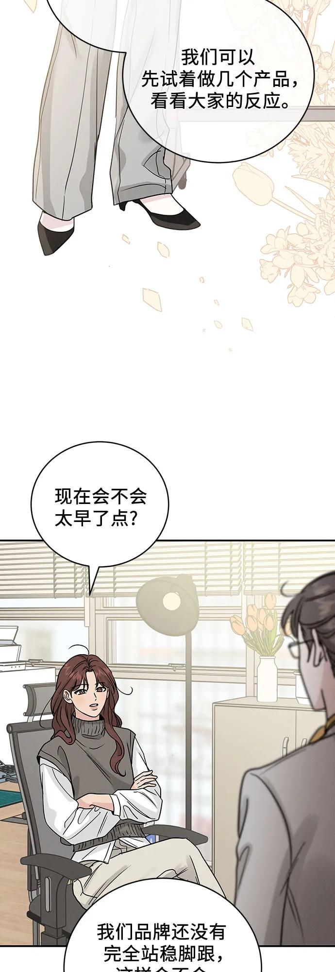 第36话21