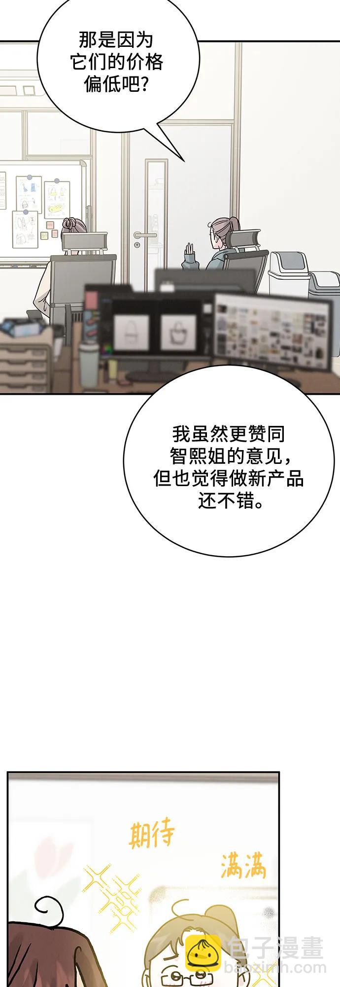第36话23