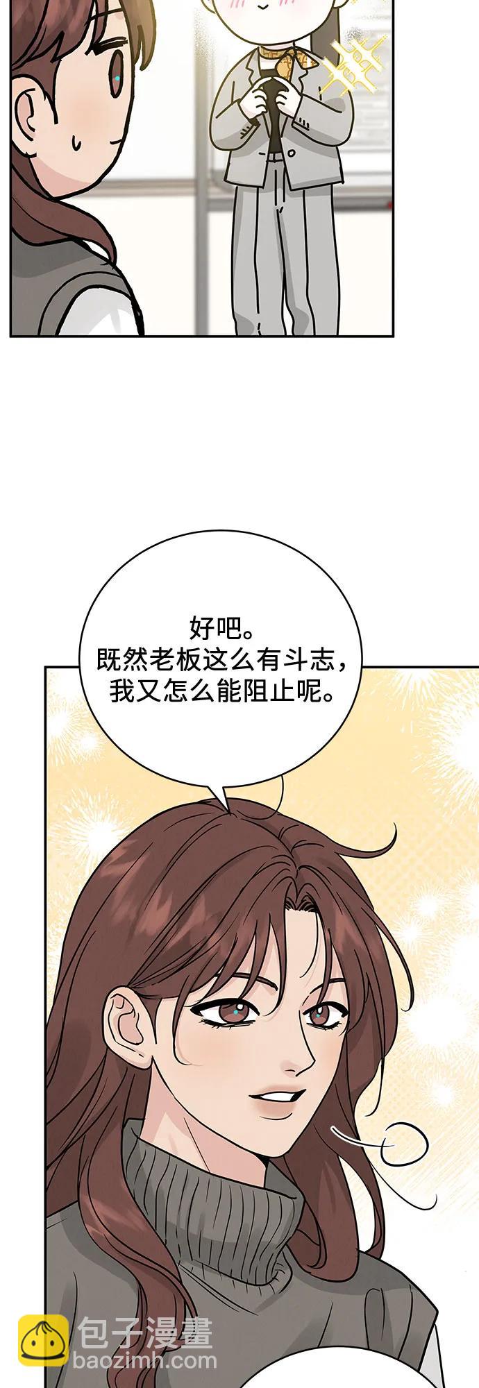 第36话24
