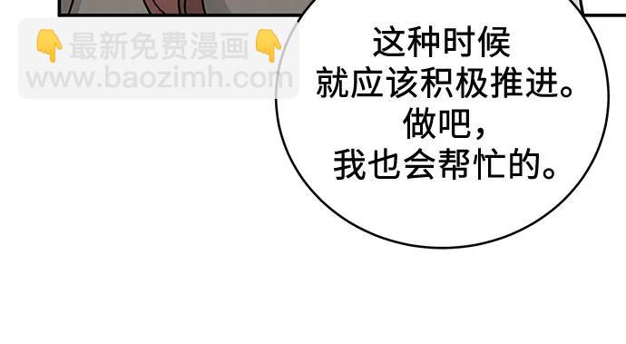 第36话25