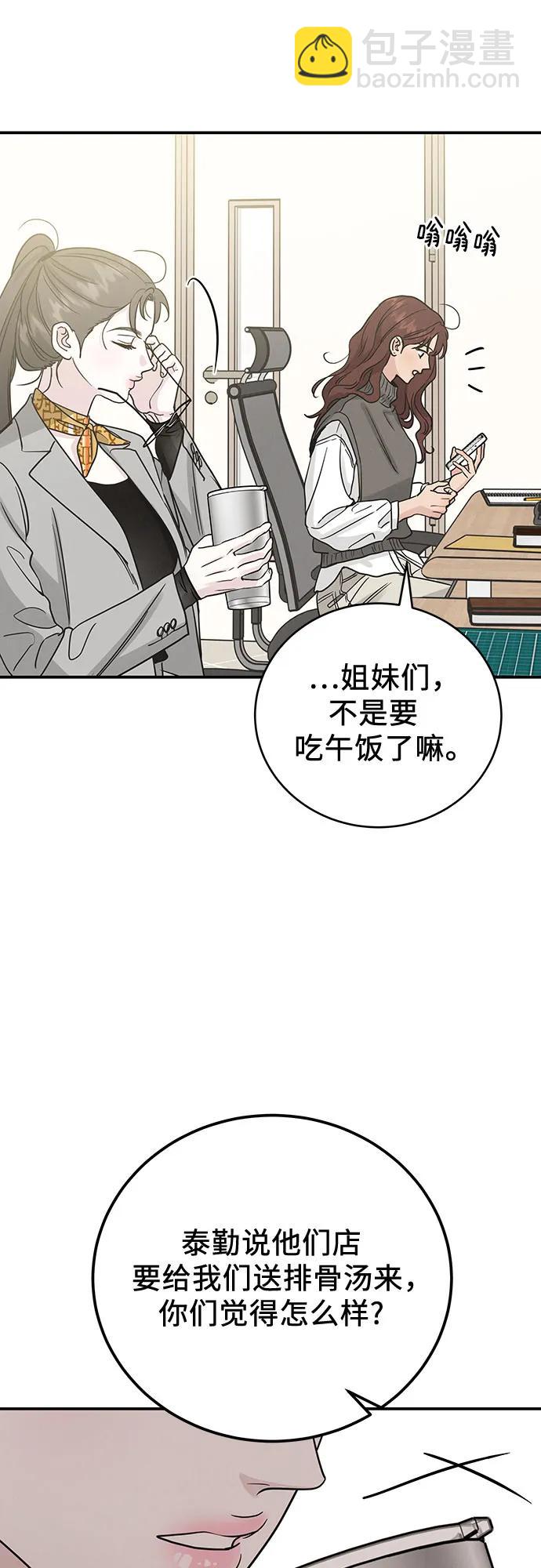 第36话27