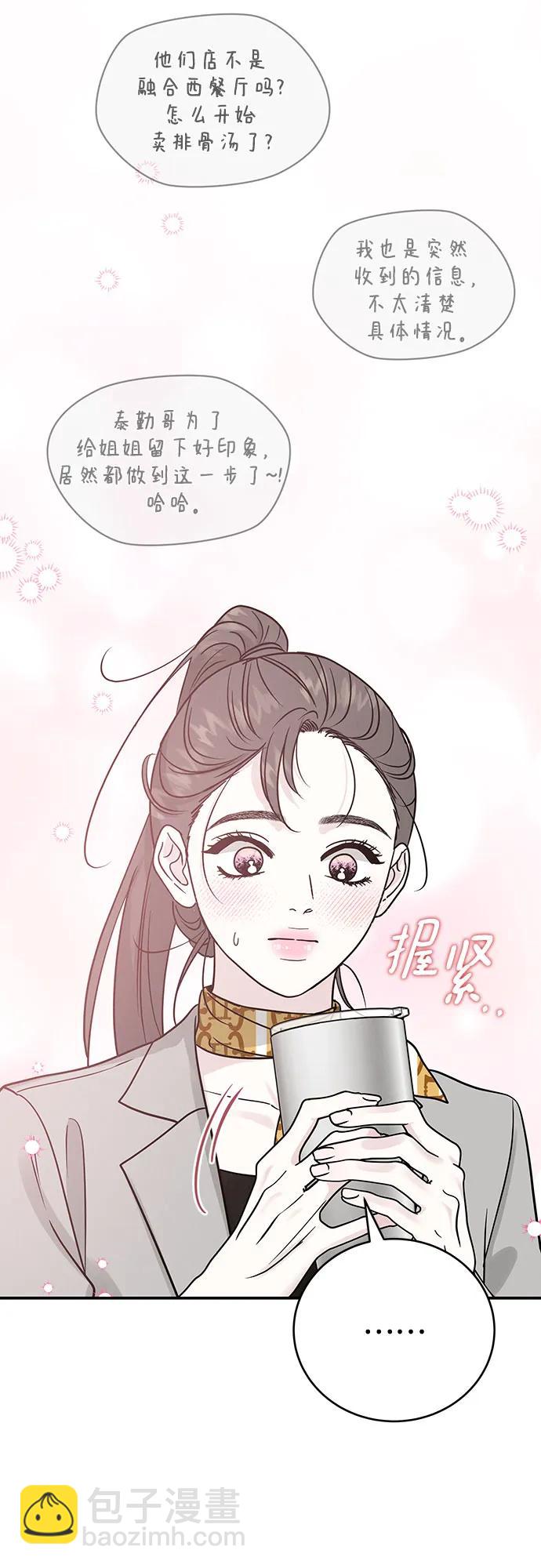 第36话29