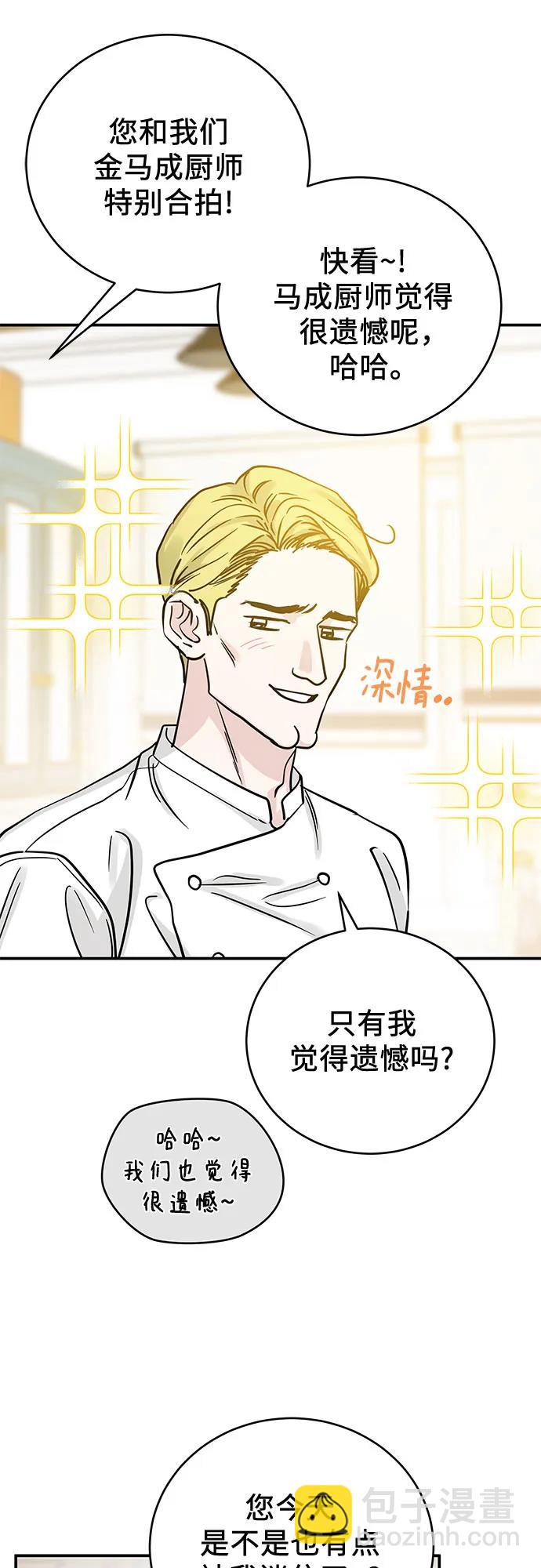 第36话3