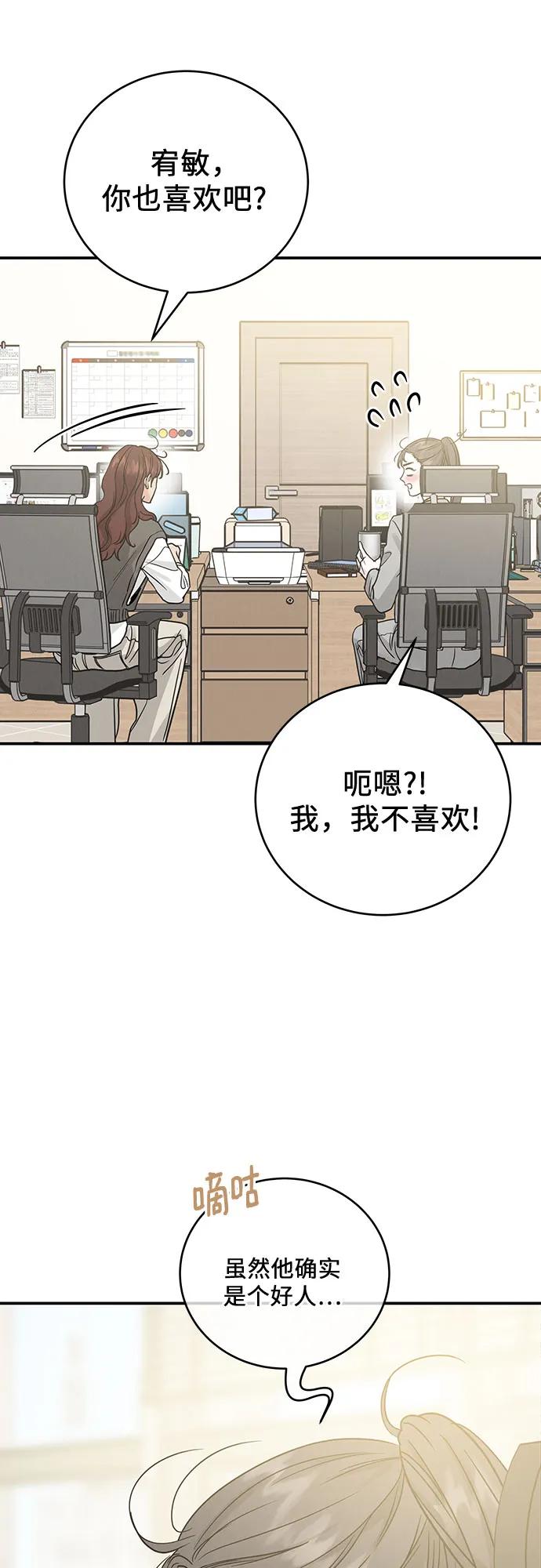 第36话30