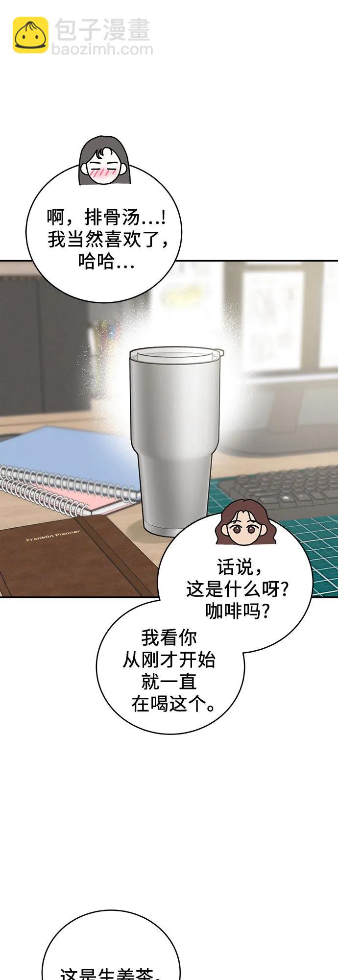 第36话32
