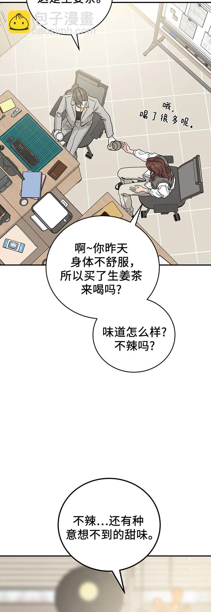 第36话33