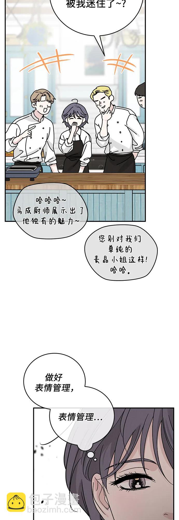 第36话4