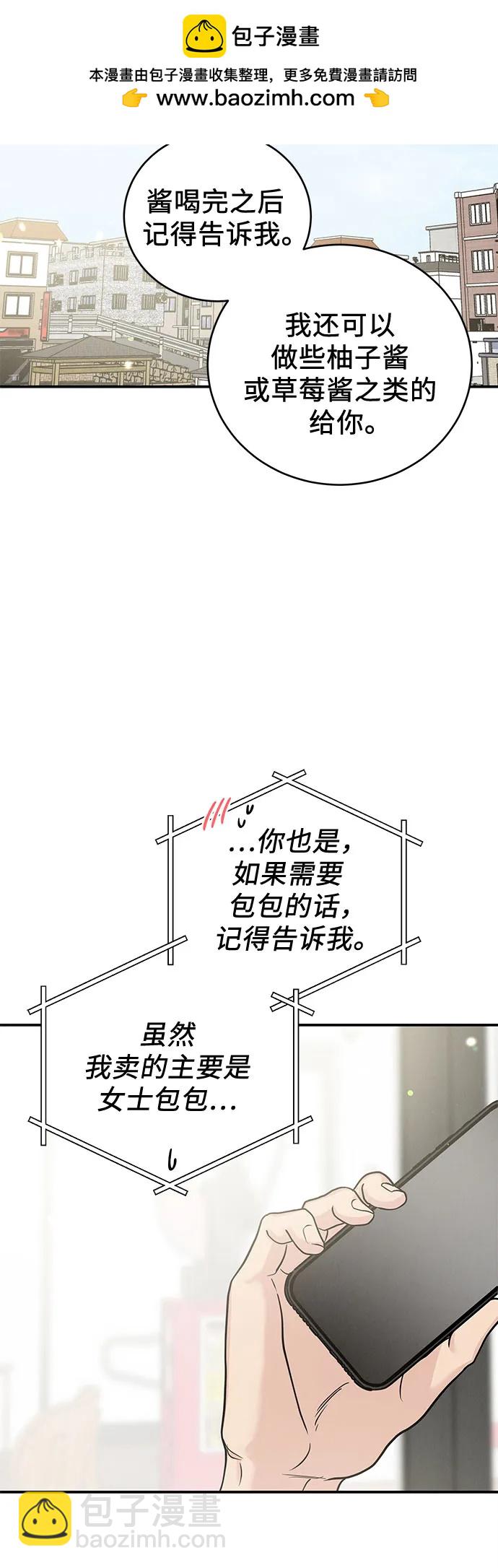 第36话41