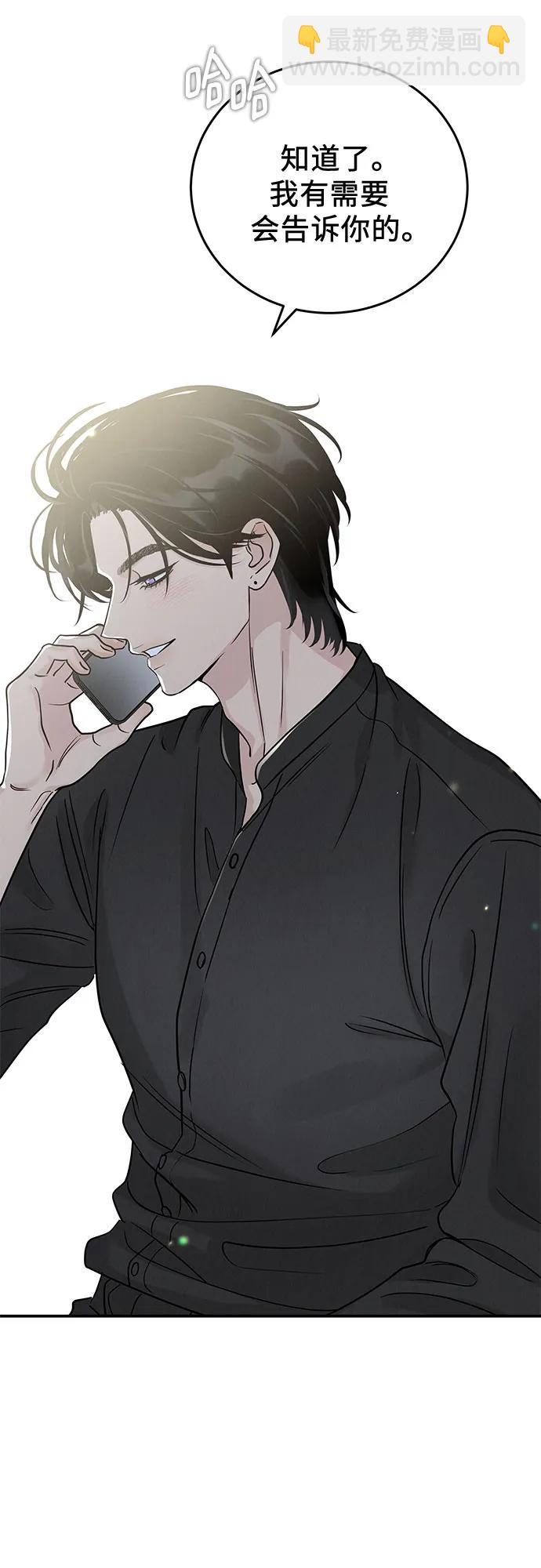 第36话42