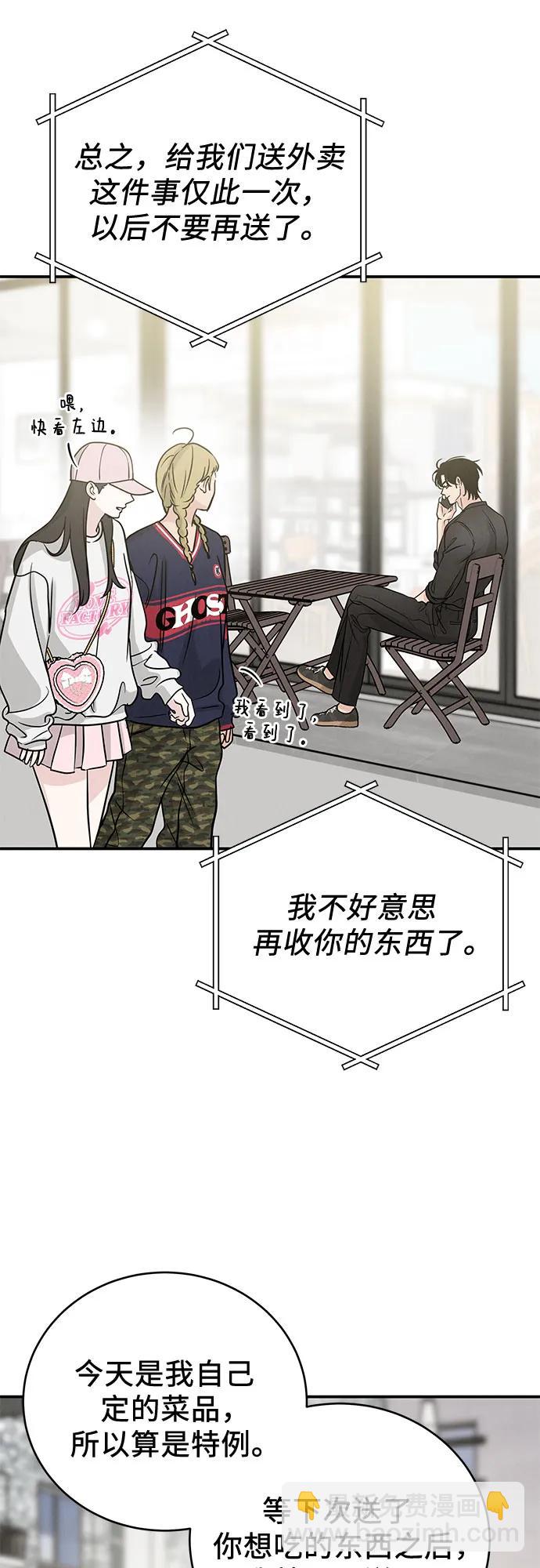 第36话44