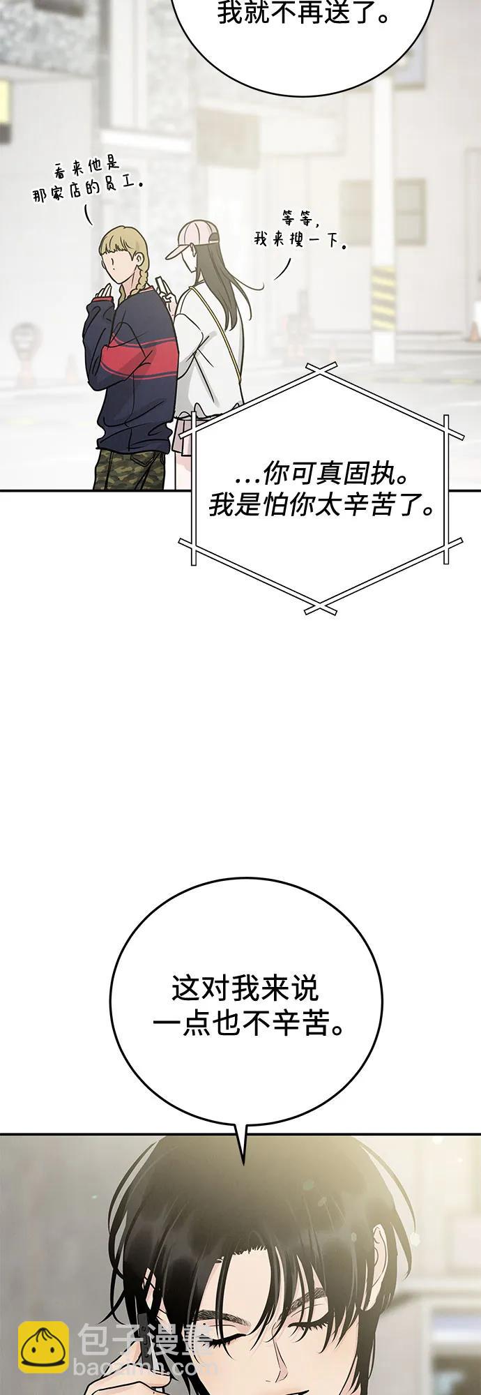 第36话45