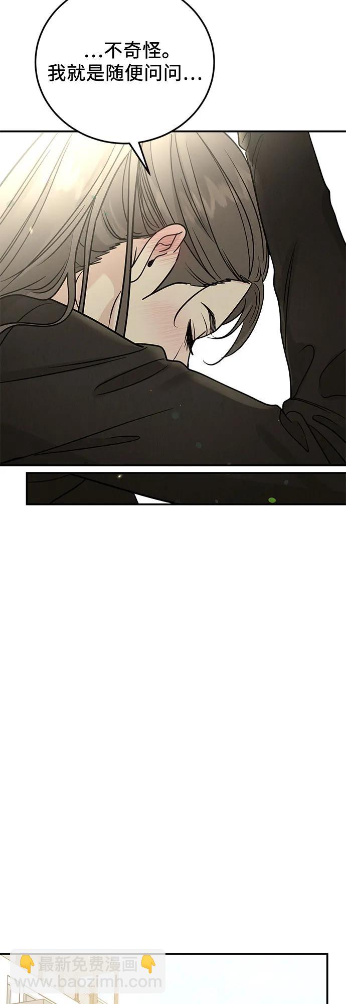 第36话48