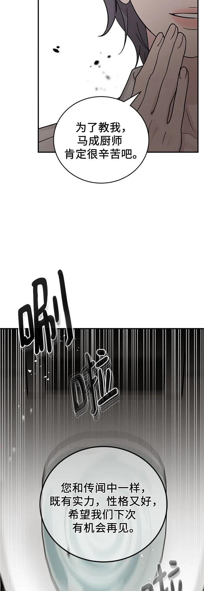 第36话5
