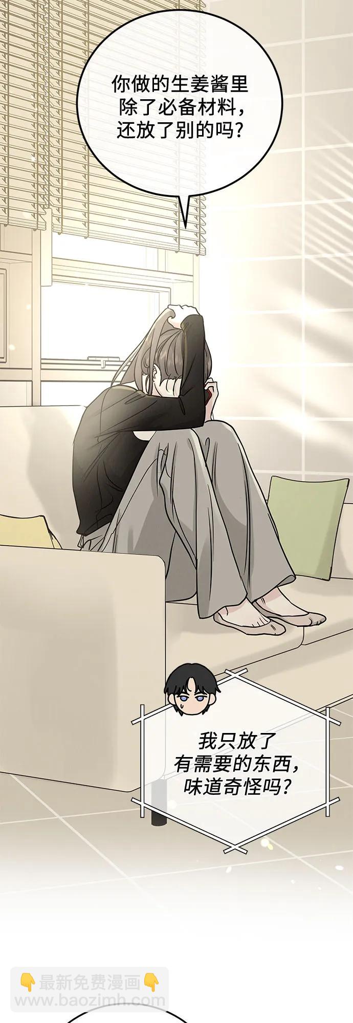 第36话51