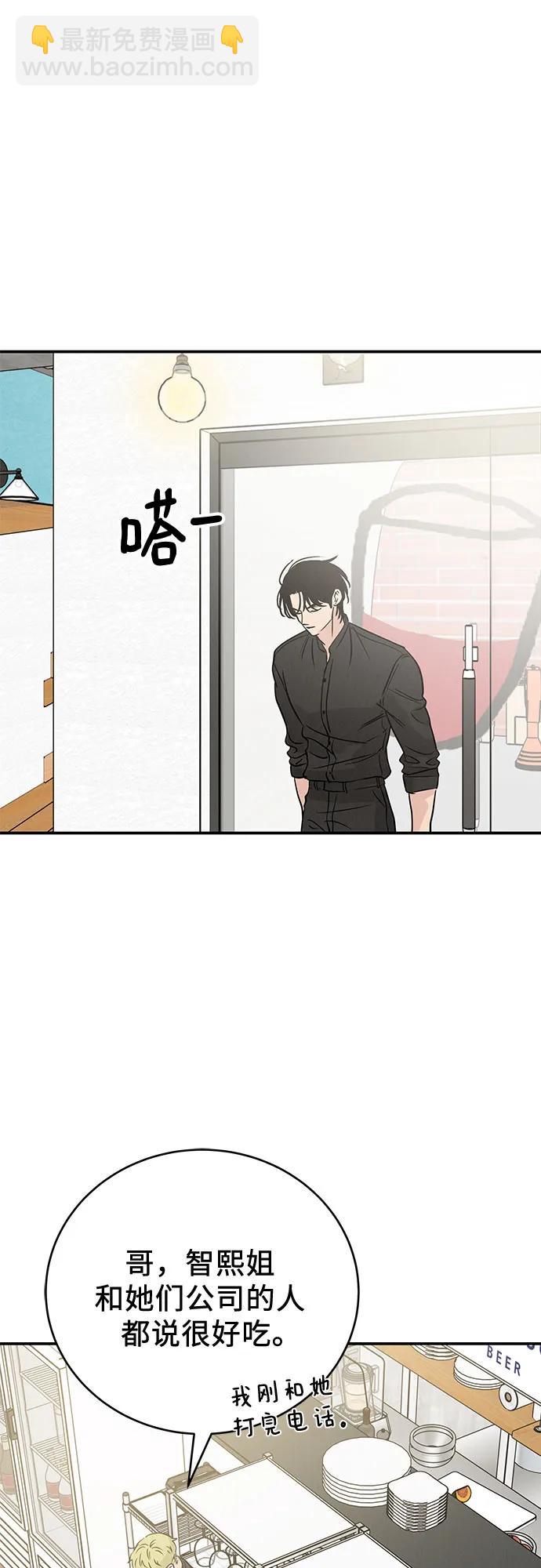 第36话54