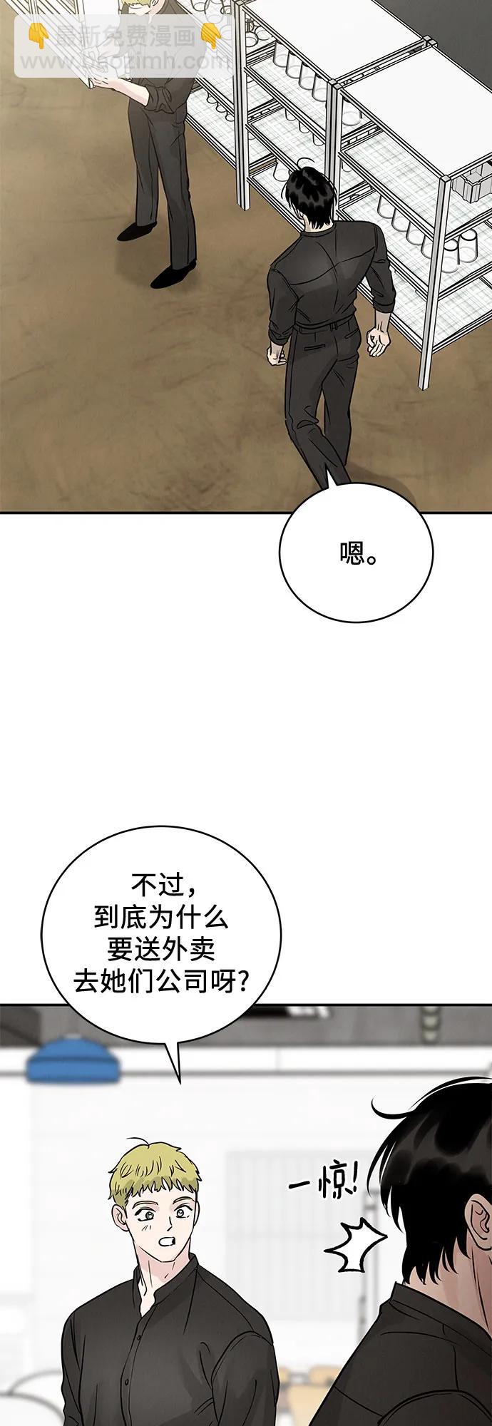 第36话55