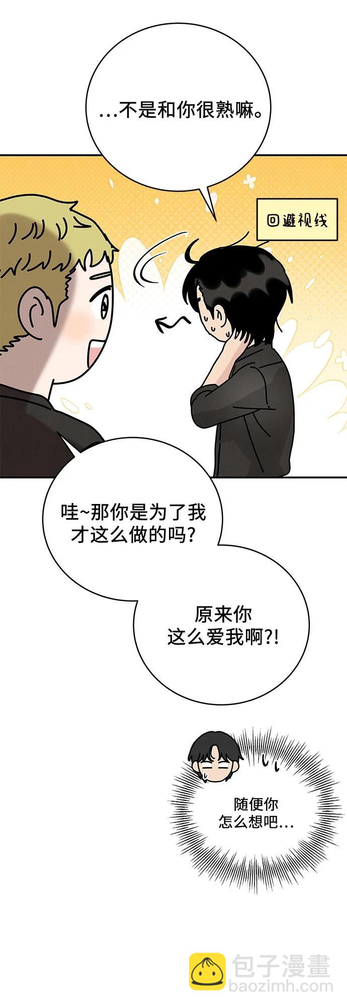 第36话57