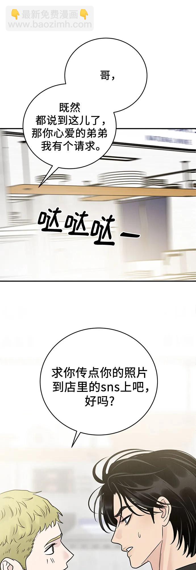 第36话58