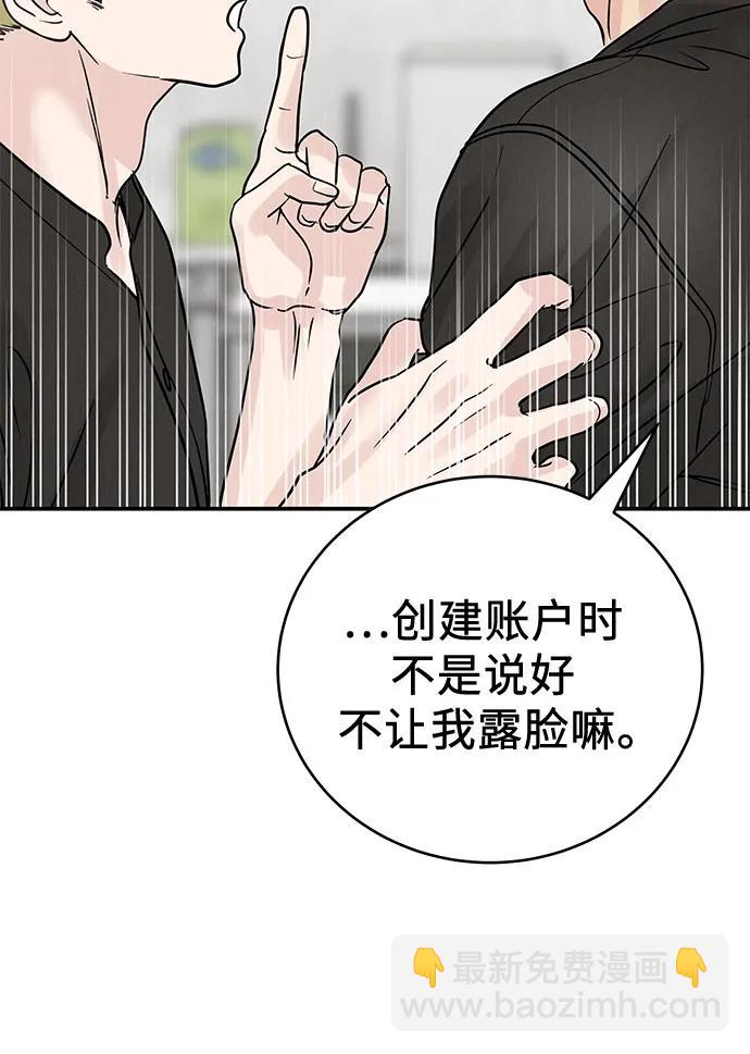 第36话59