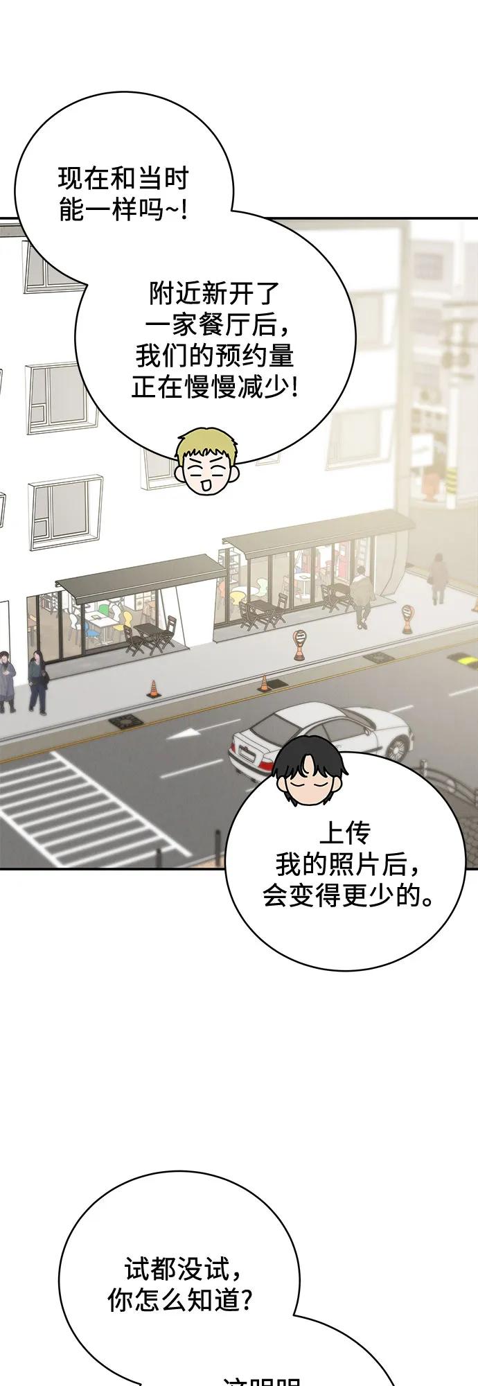 第36话60