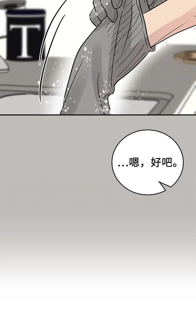 第36话65