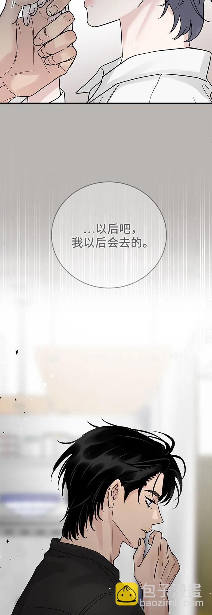 第36话68