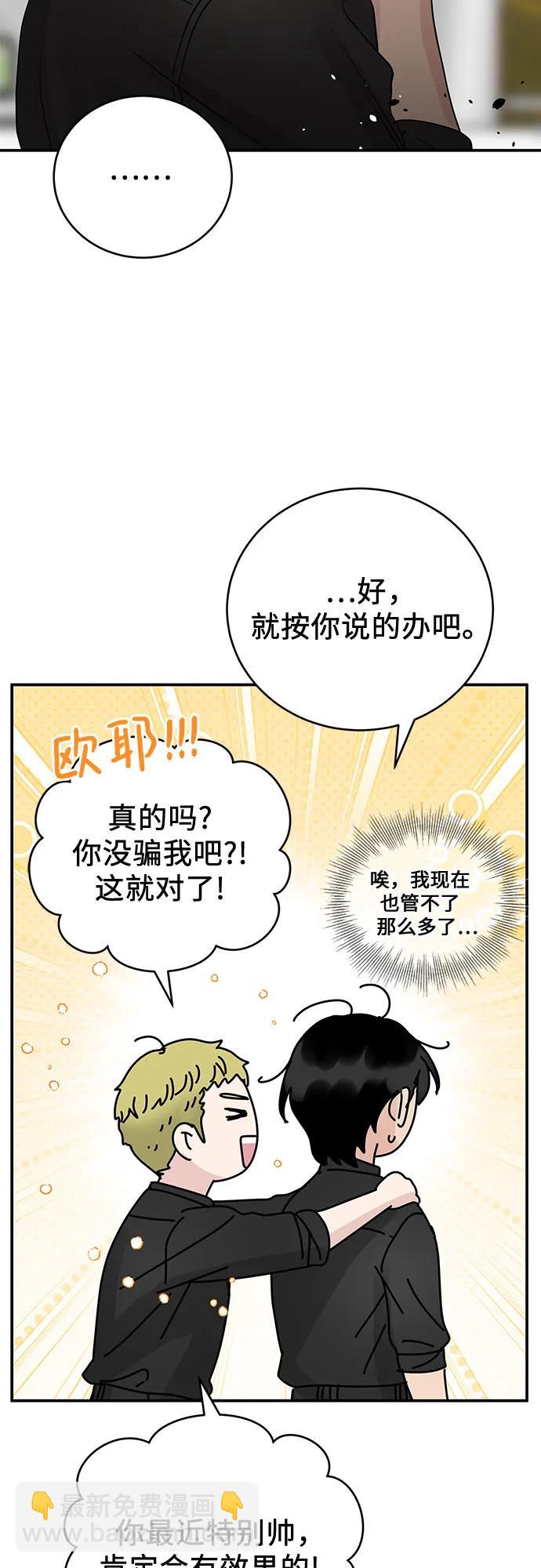 第36话69