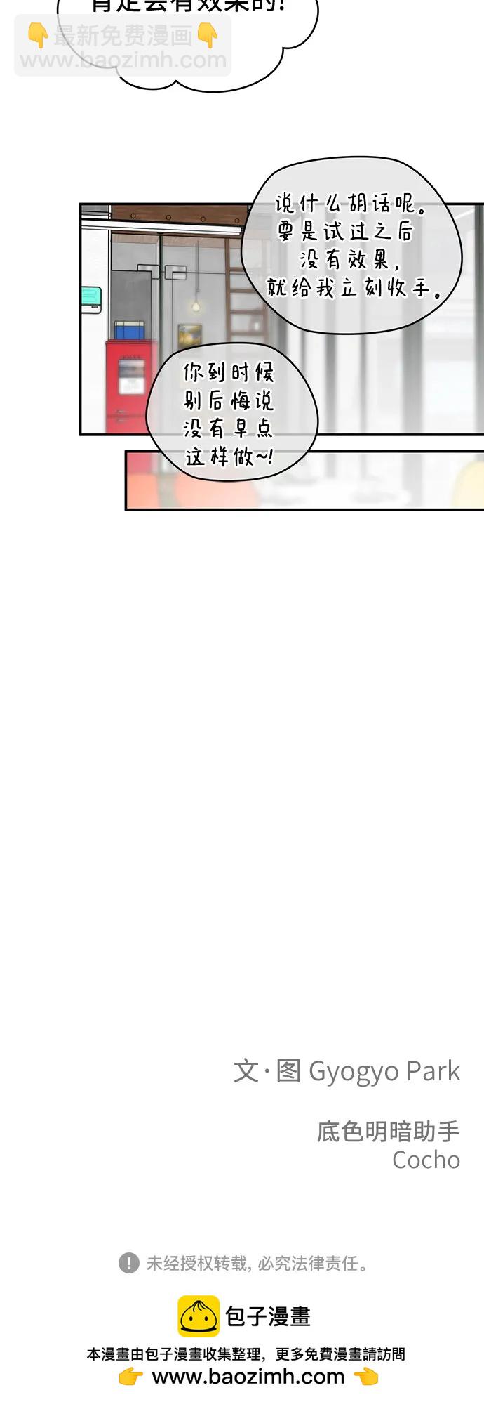 第36话70