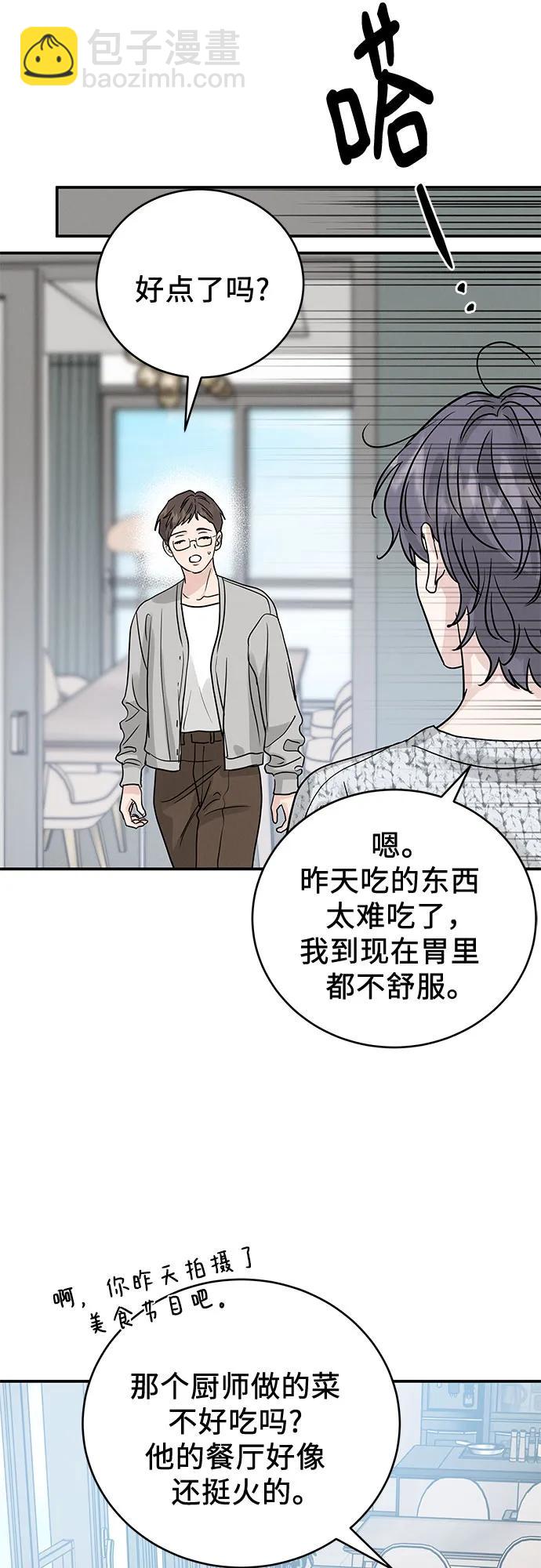 第36话8