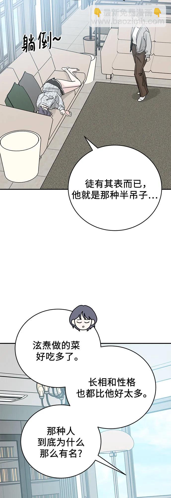第36话9